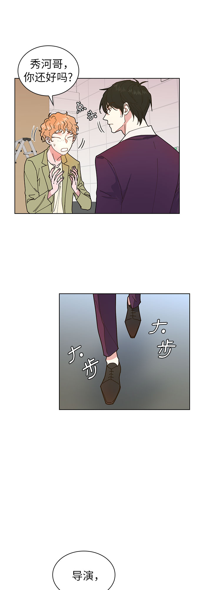 第2话19