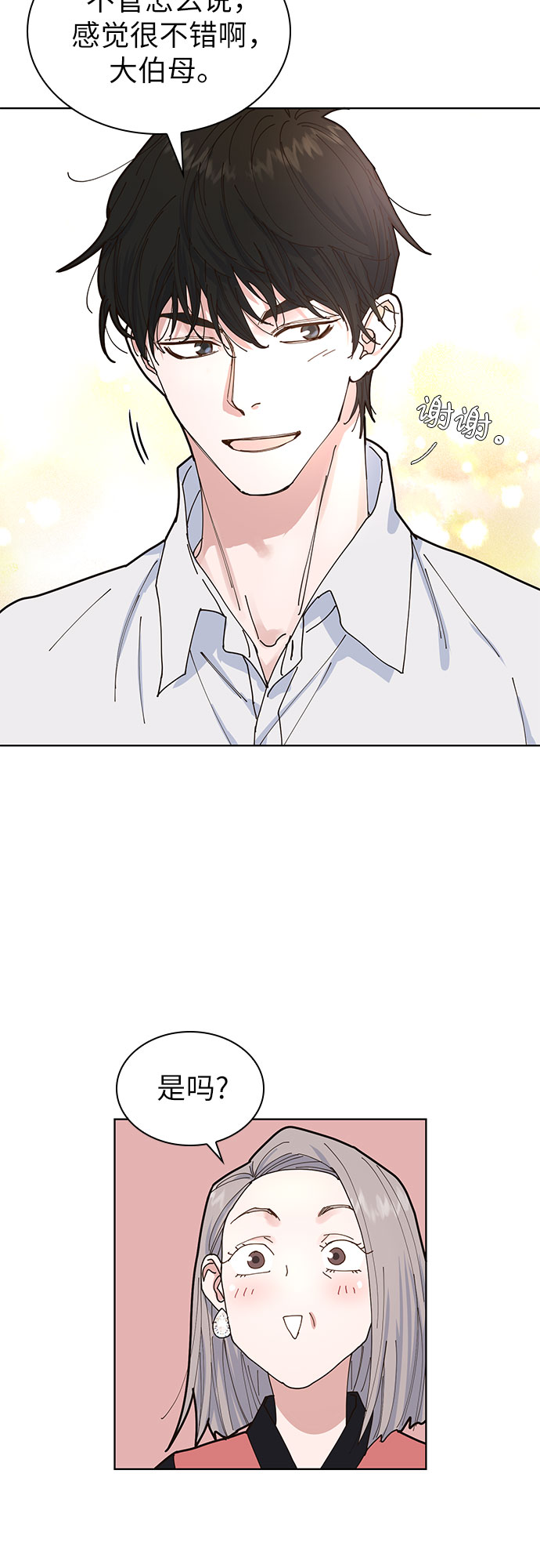 第4话23