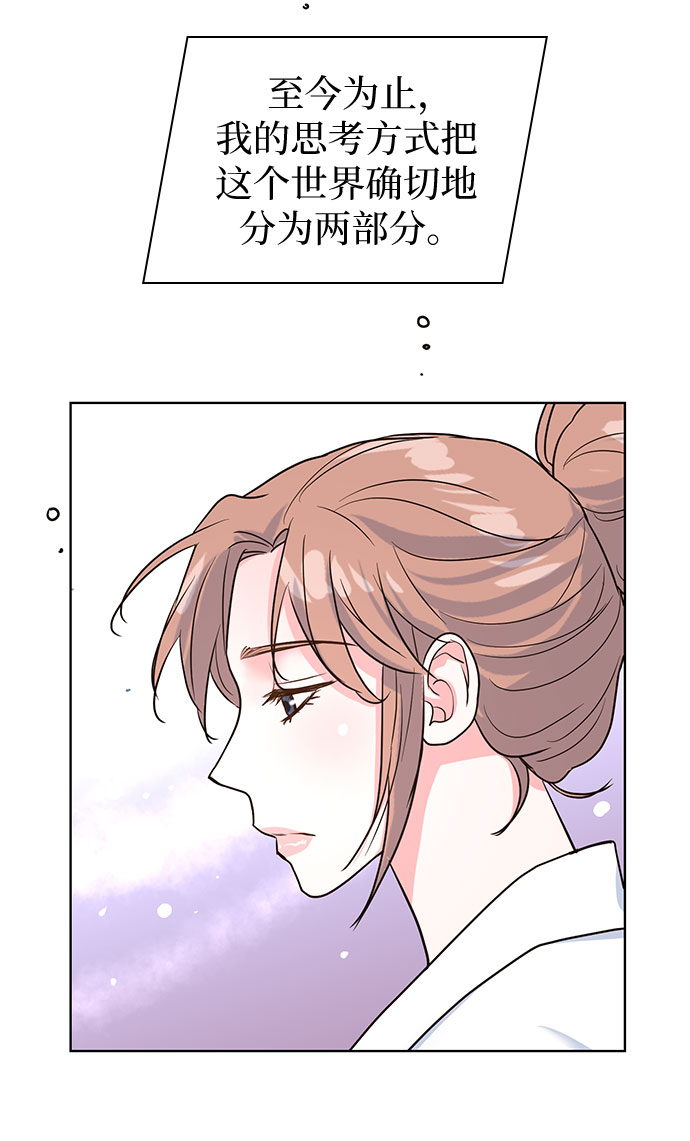 第29话2