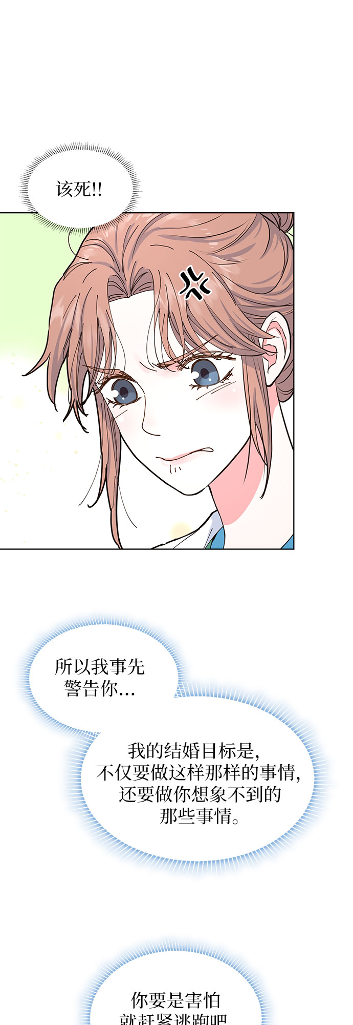 第10话16
