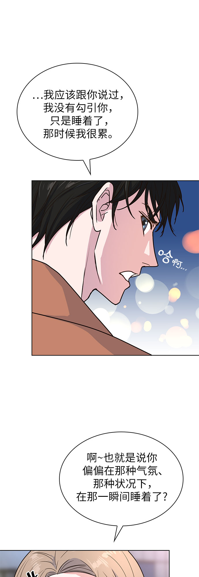 第15话40