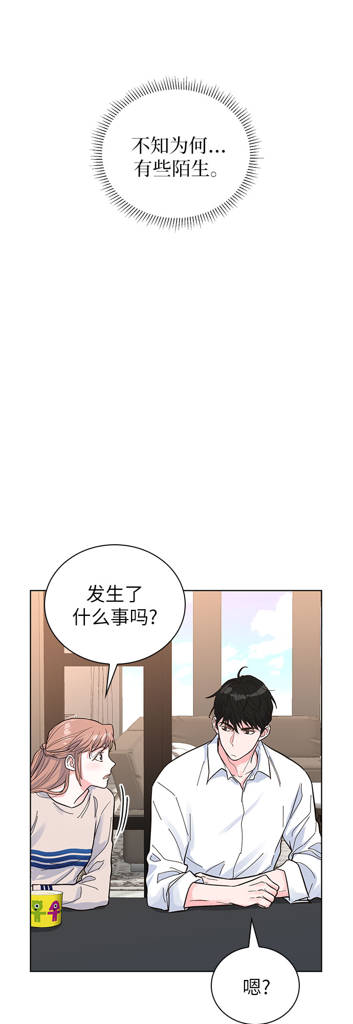 第33话59