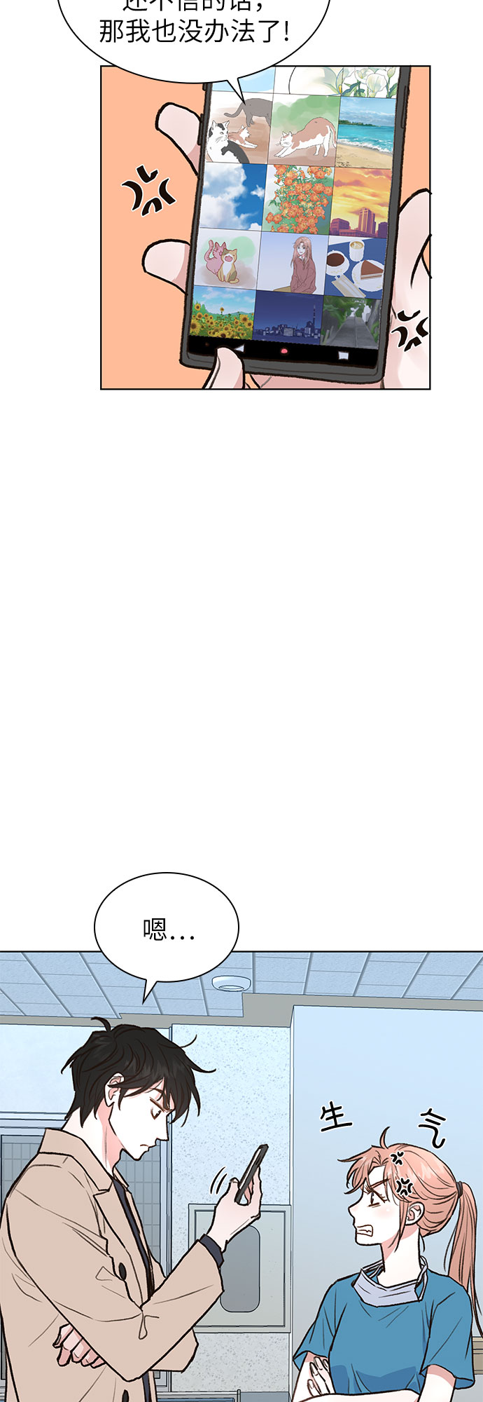 第7话19
