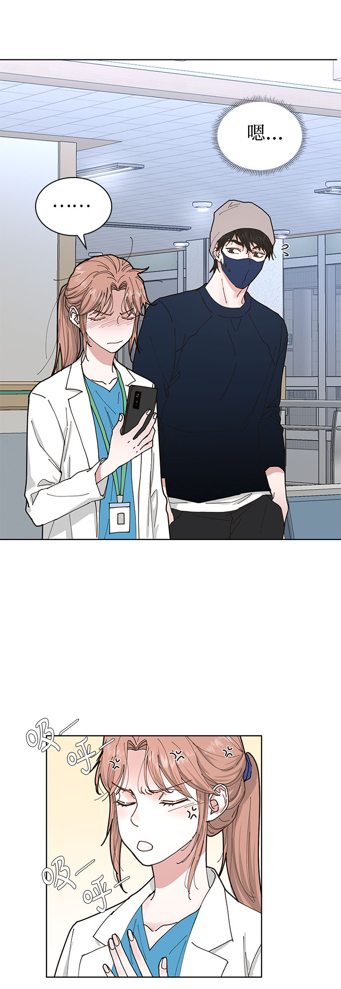 第5话19