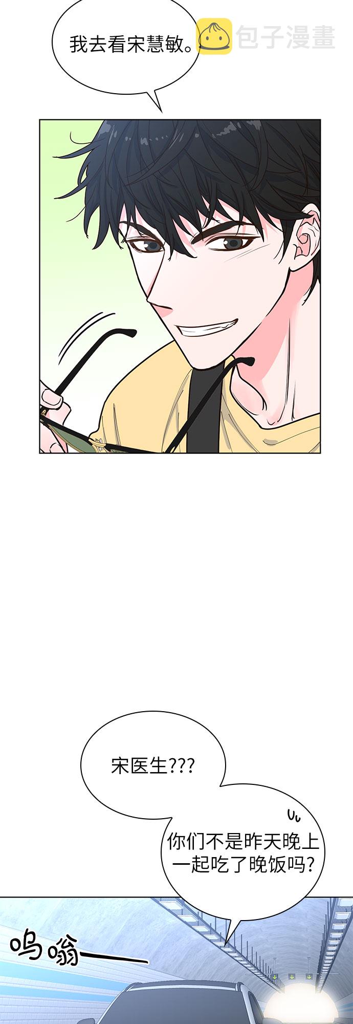 第25话14