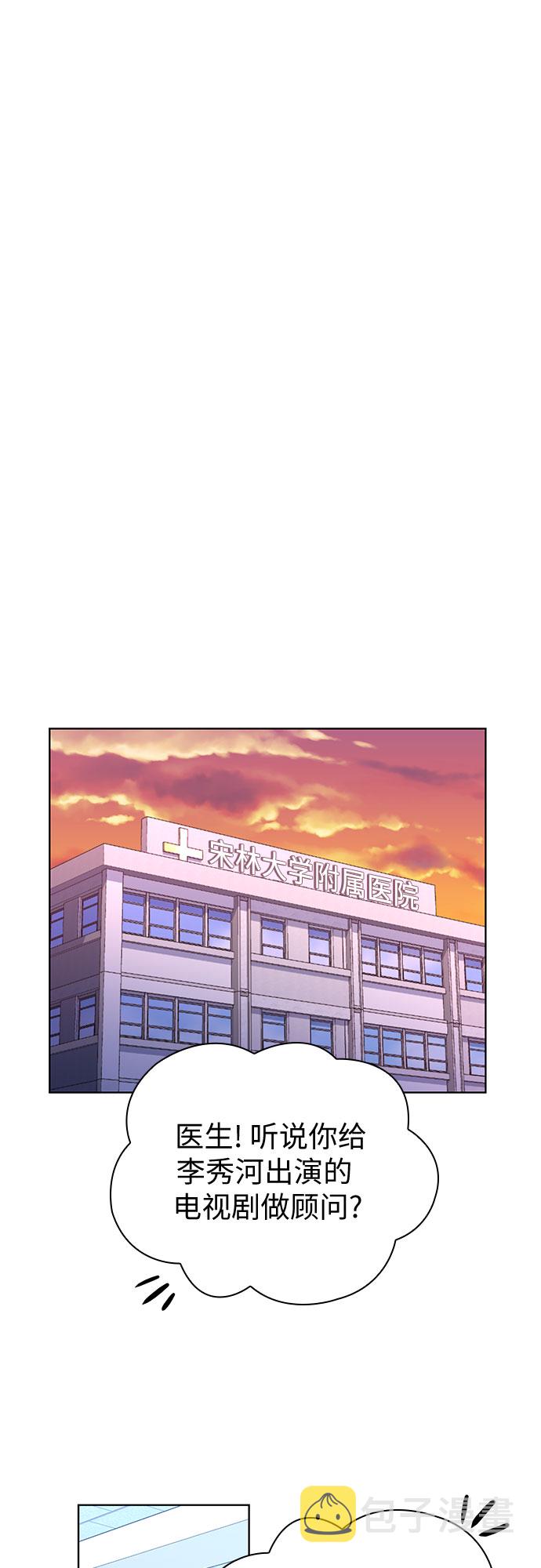 第37话51