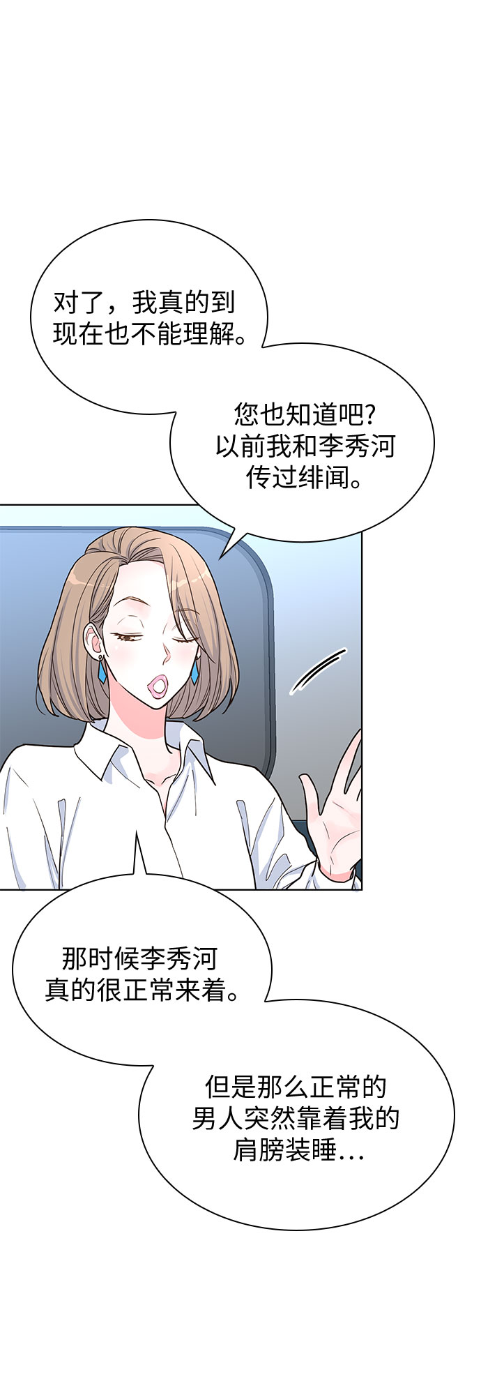 第30话22