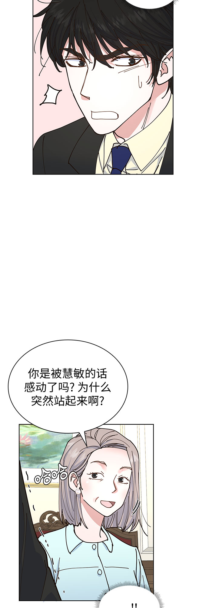 第8话32