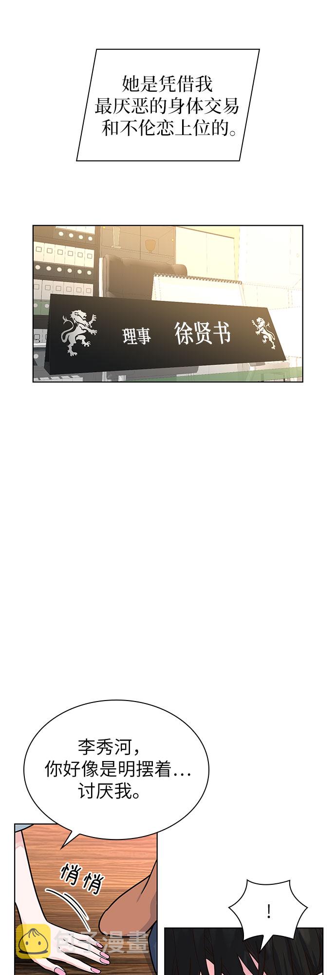 第15话37
