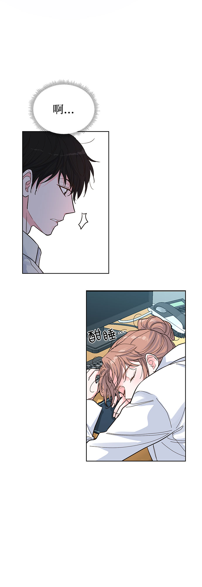 第37话29
