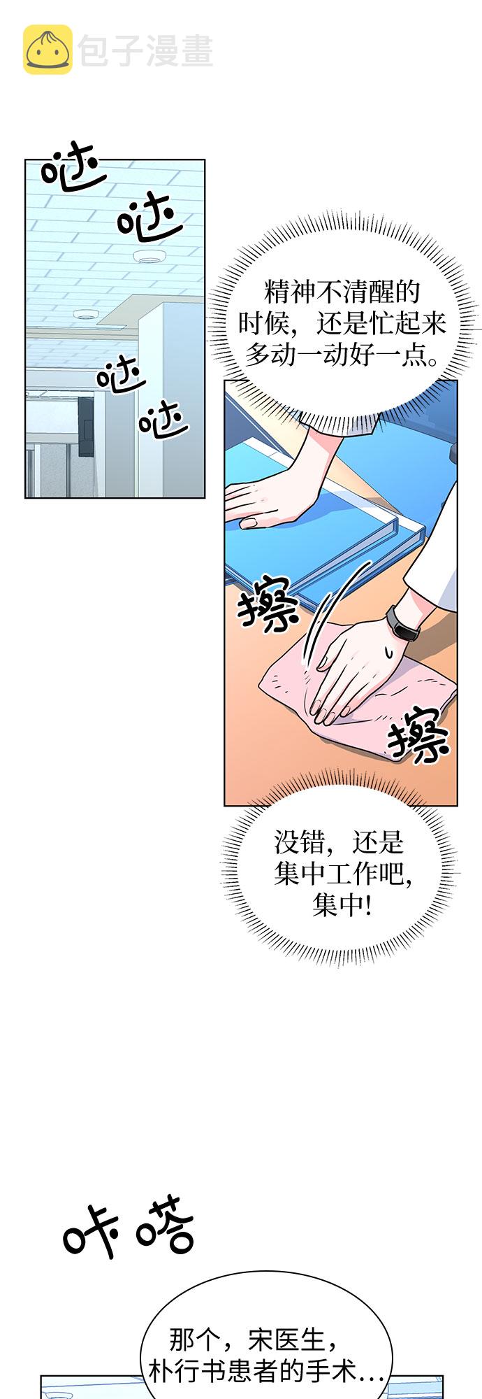 第28话41