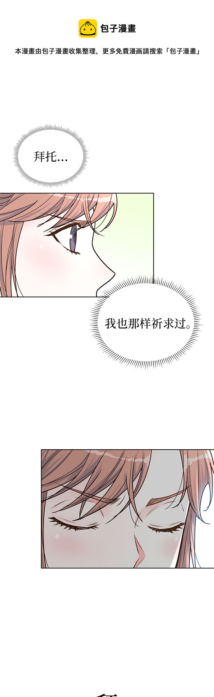 第31话53