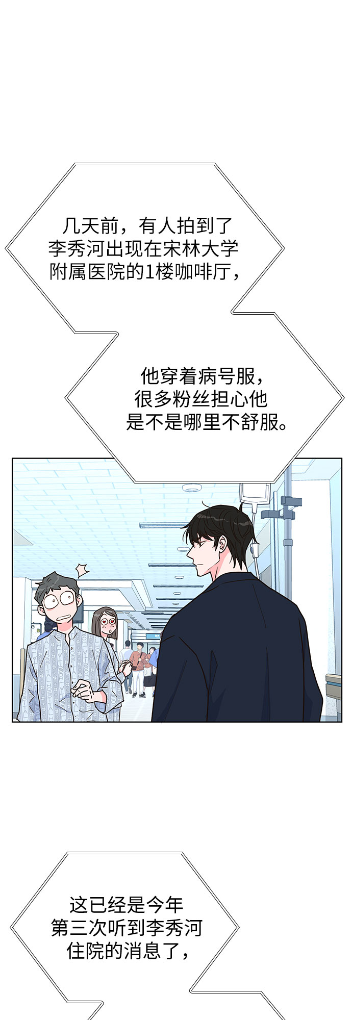第21话1