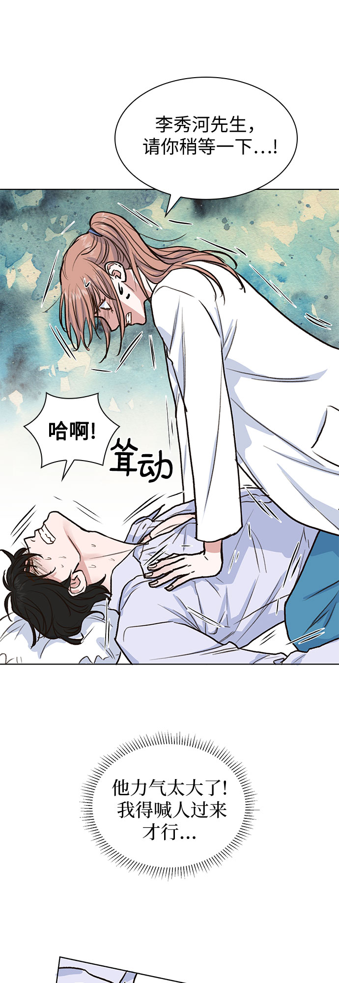 第6话40