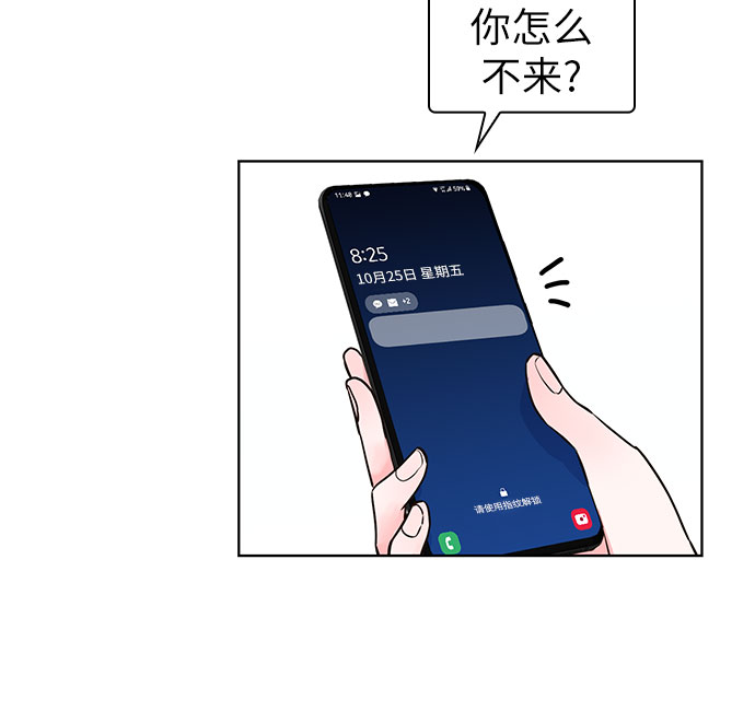 第19话18
