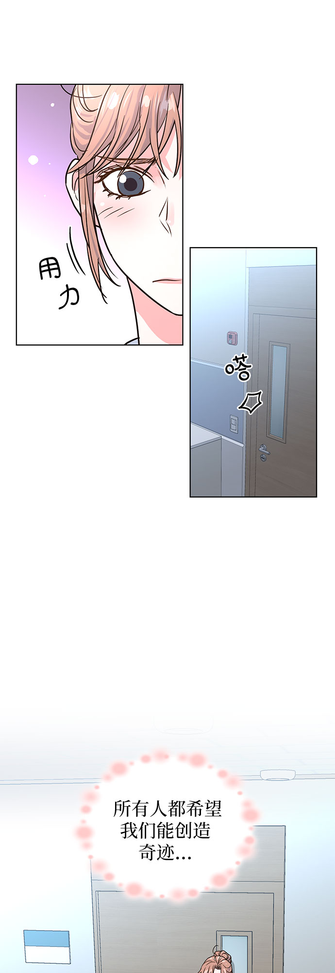 第29话23
