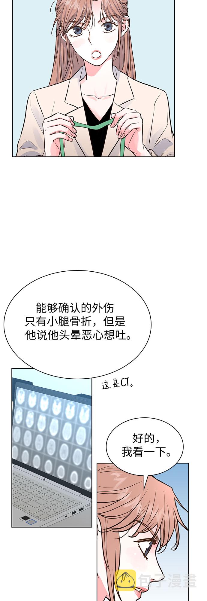 第12话16