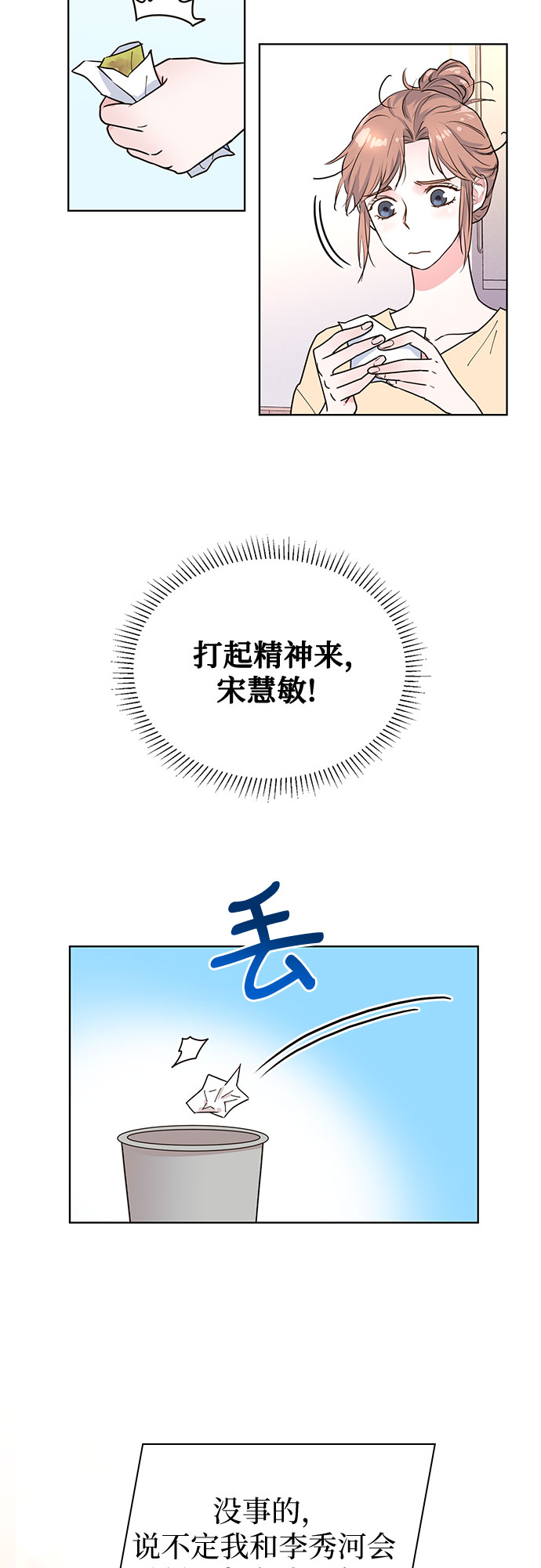 第15话17