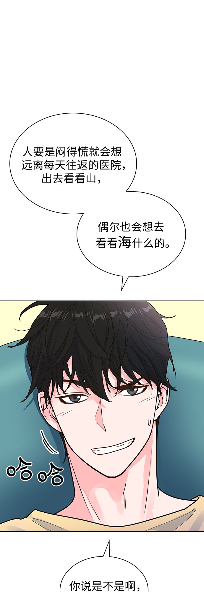 第25话1