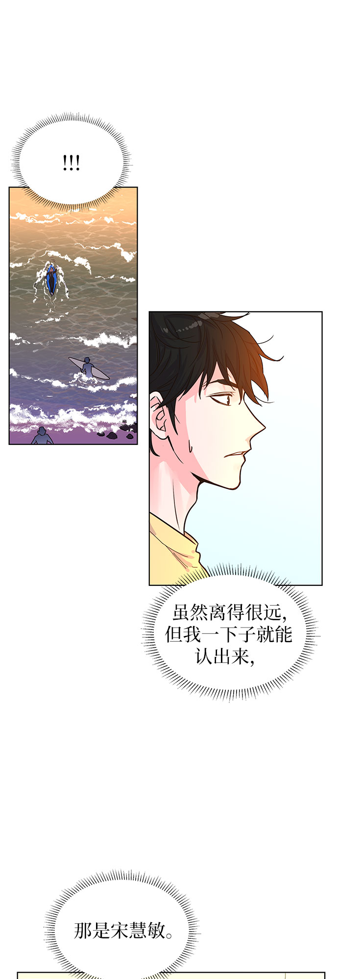 第28话4