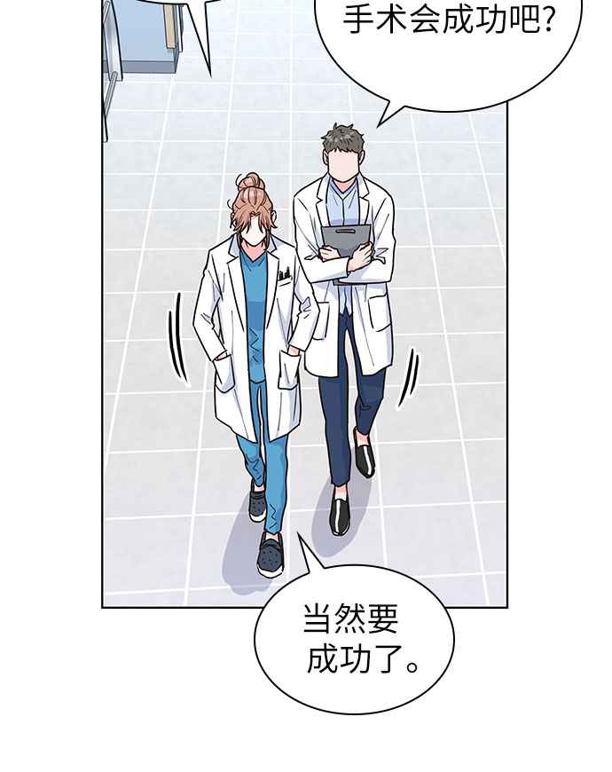 第29话11