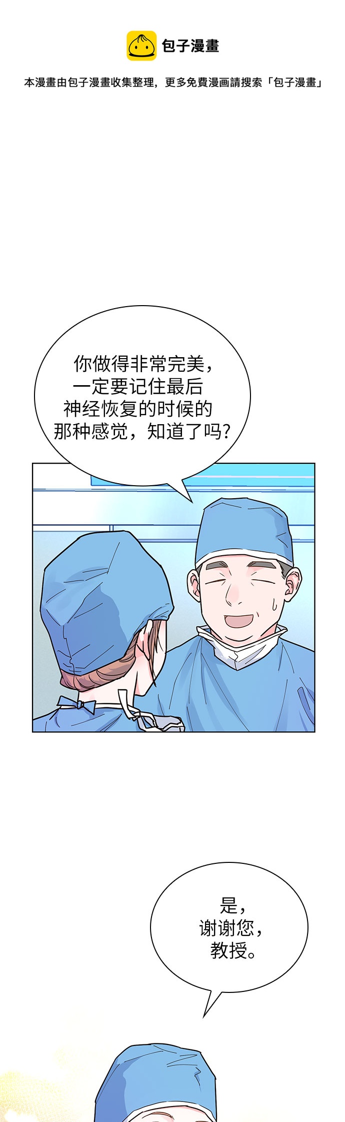 第18话53