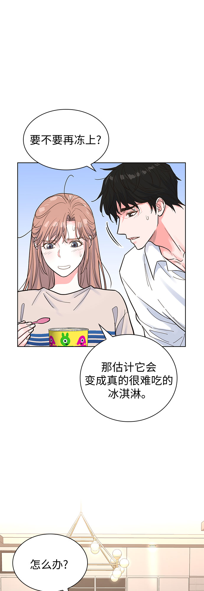 第33话56
