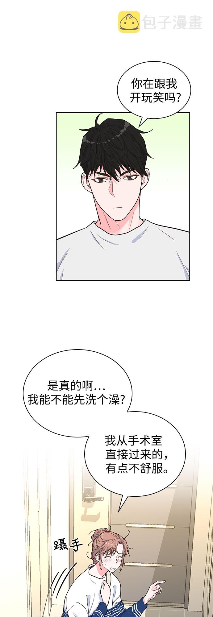 第35话28