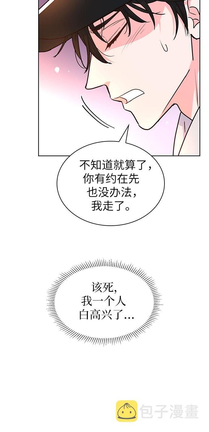 第21话56