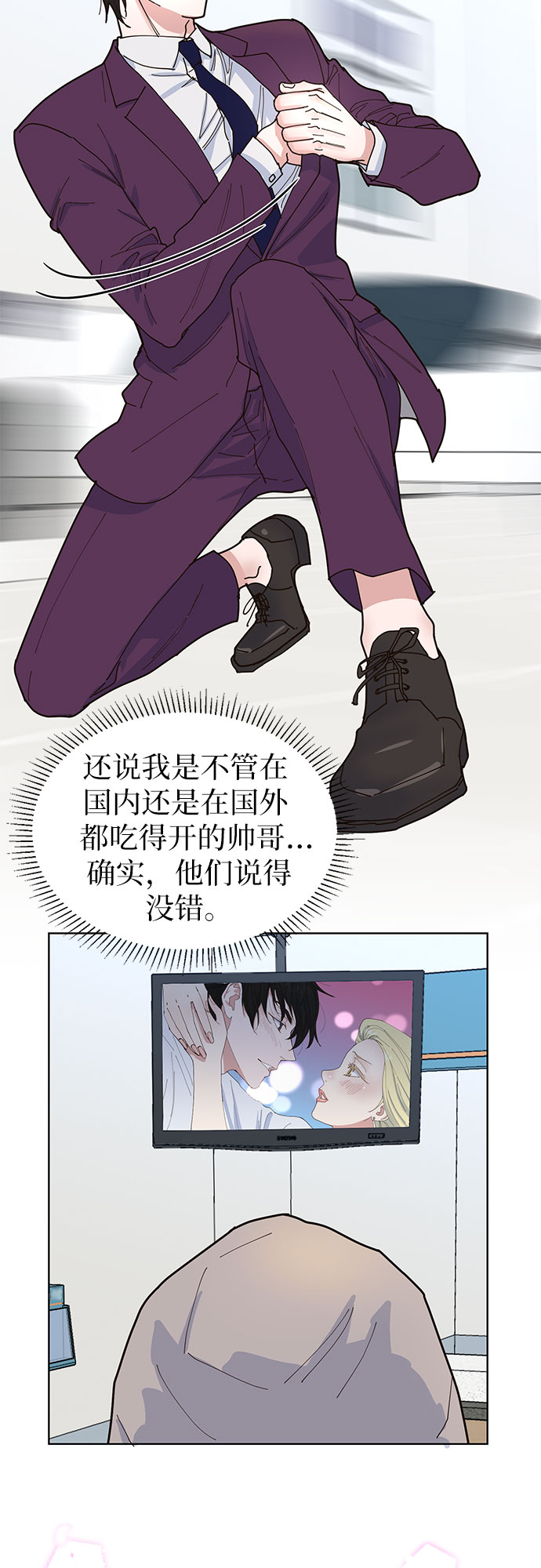 第4话47