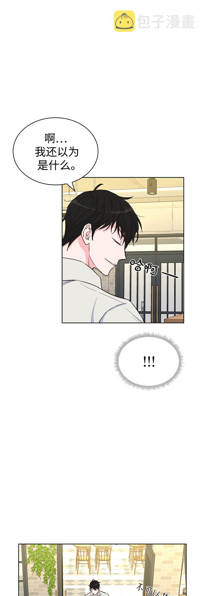 第37话7