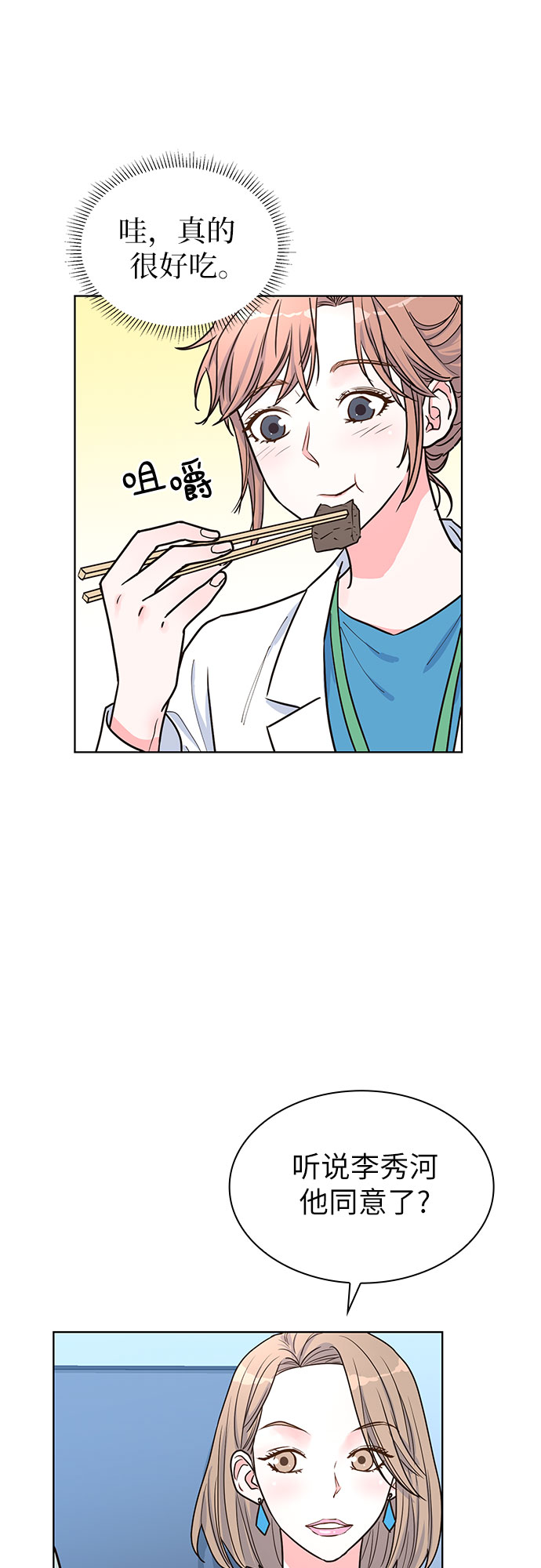 第30话5