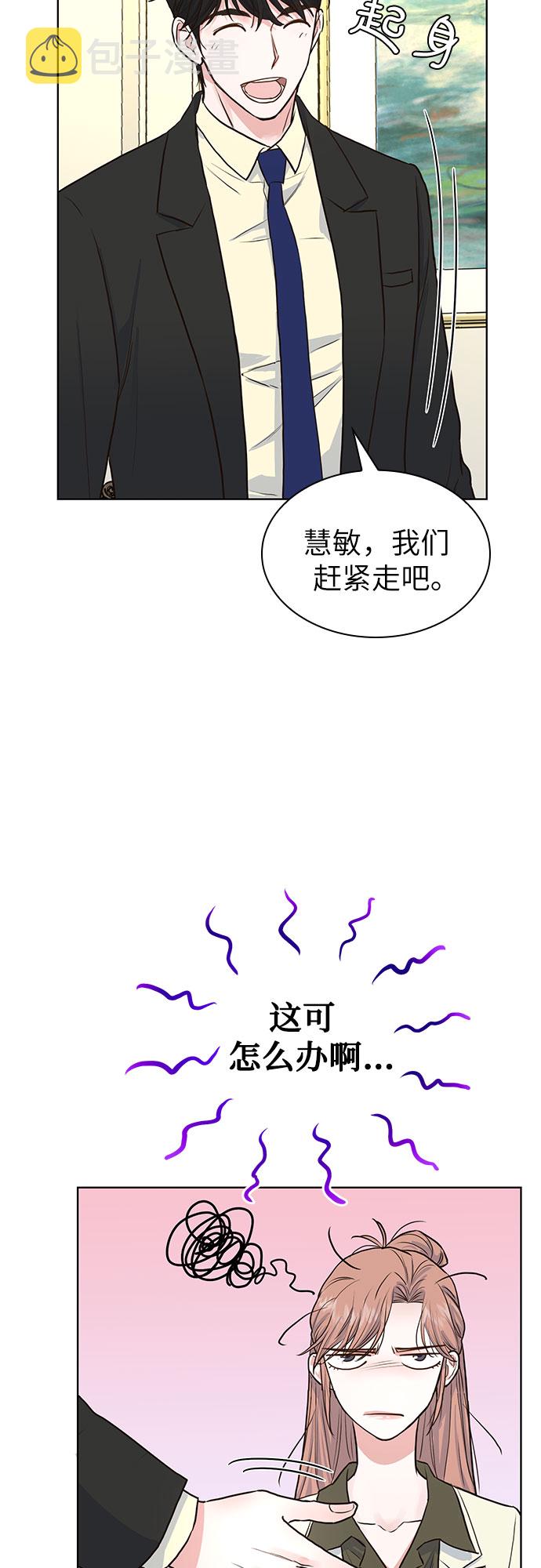 第9话23