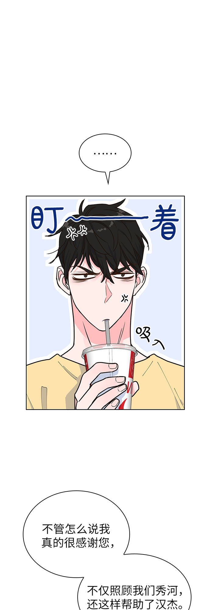 第26话37