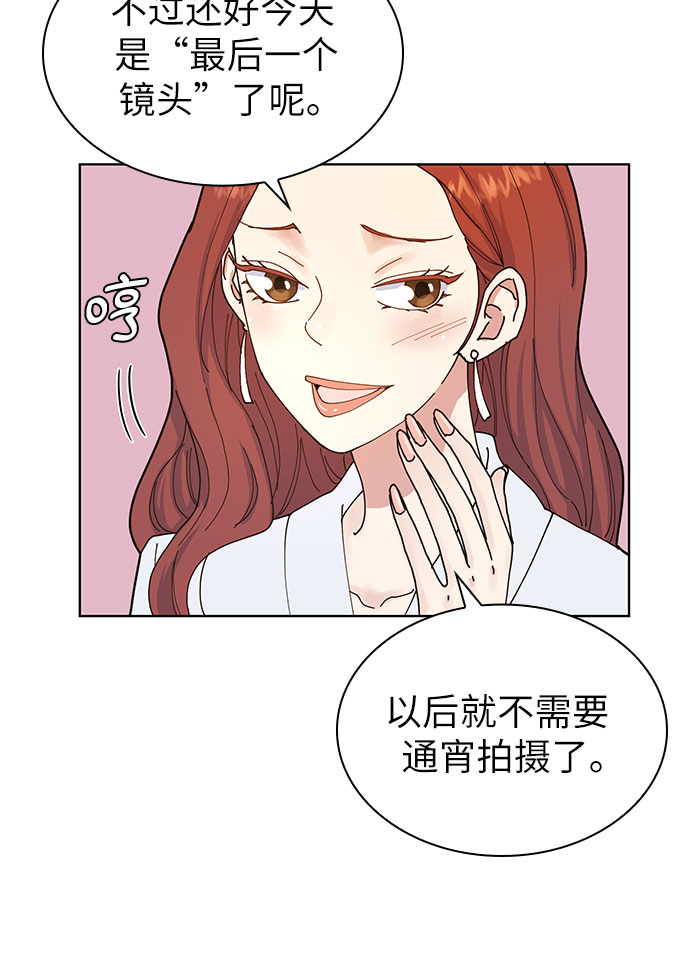 第2话24