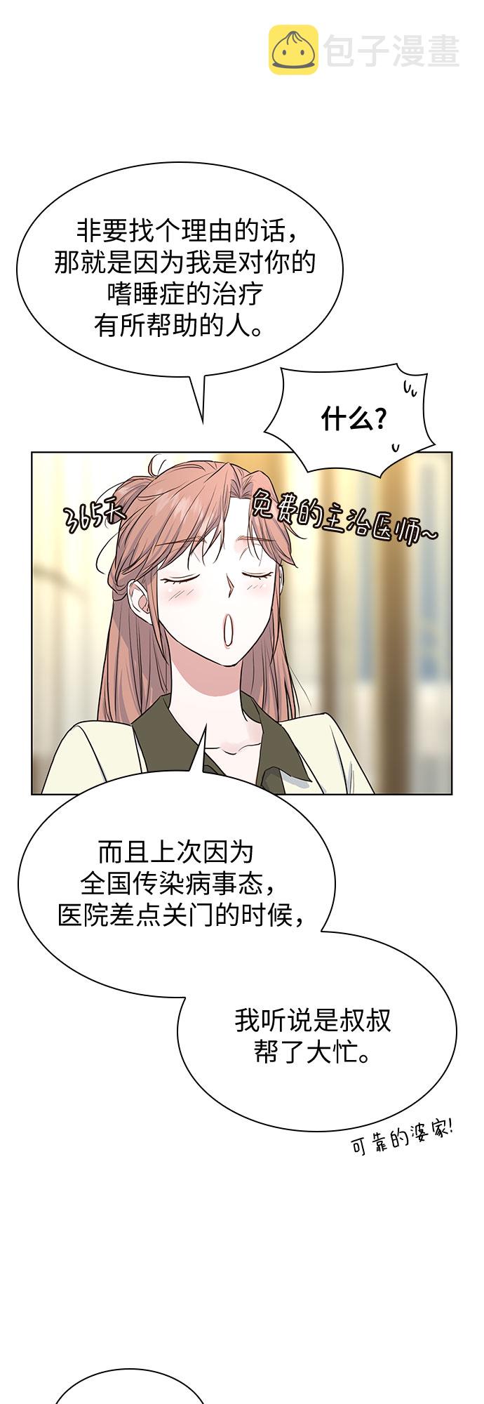 第9话46