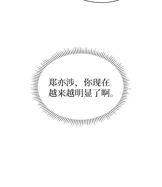 第33话36