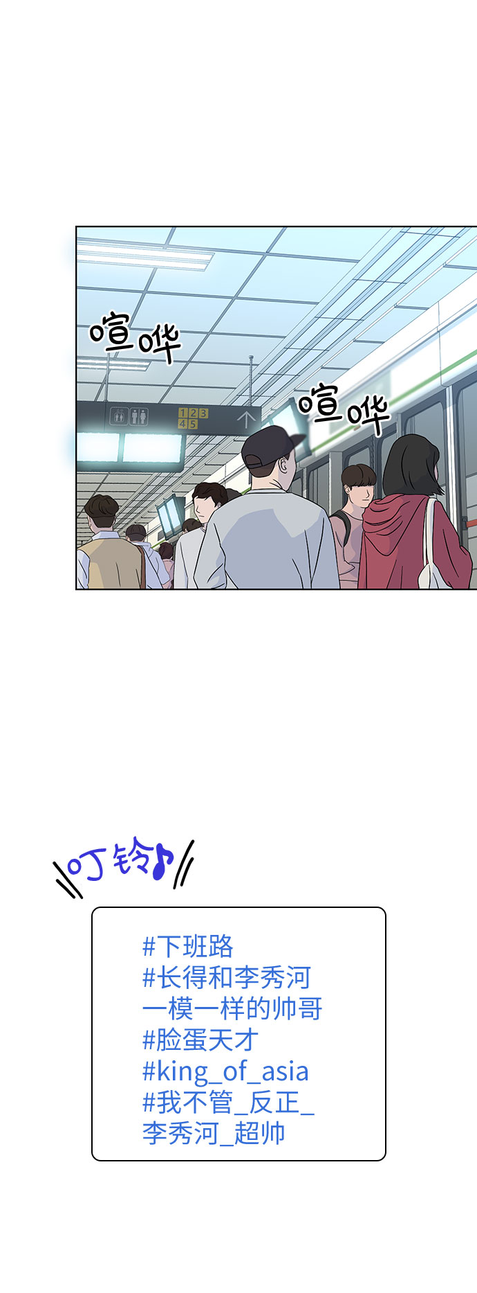 第21话23