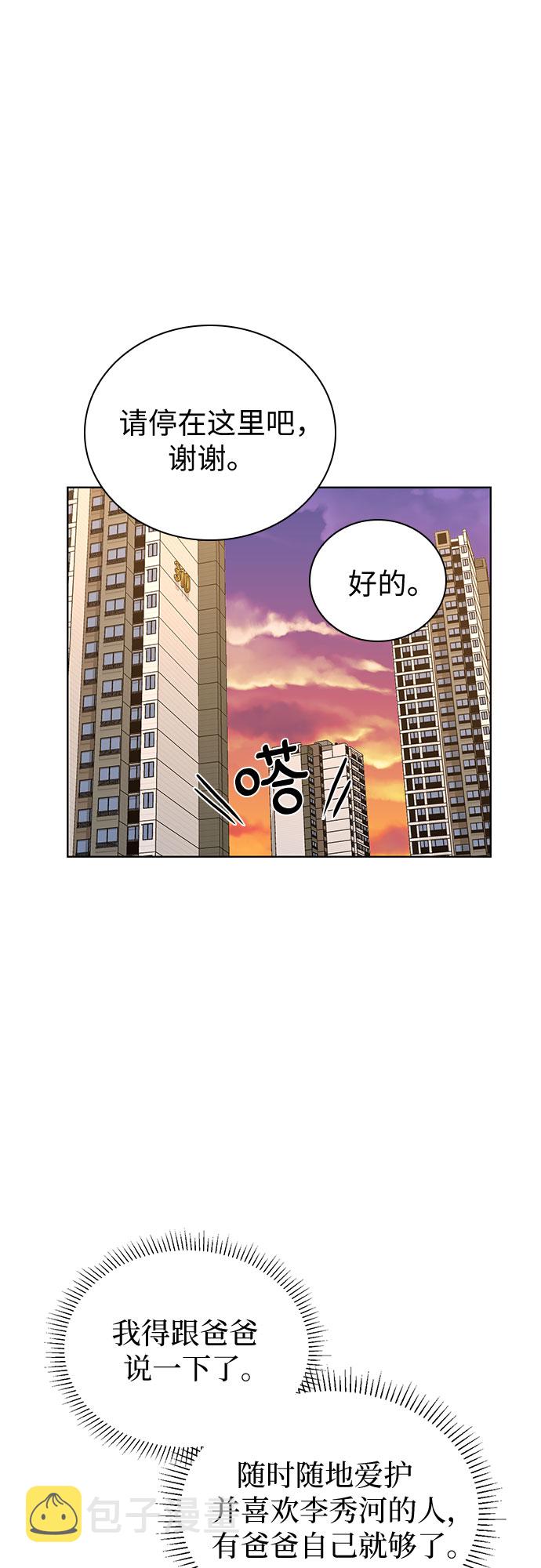 第37话56