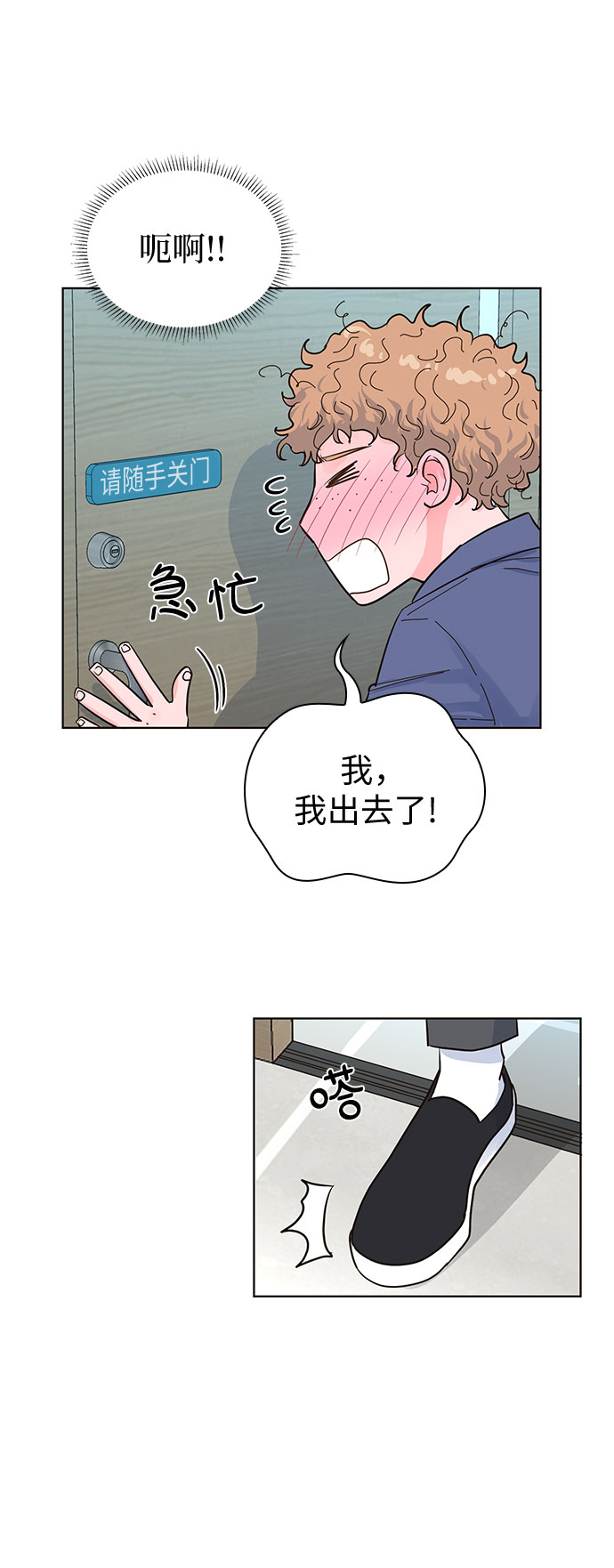 第37话45