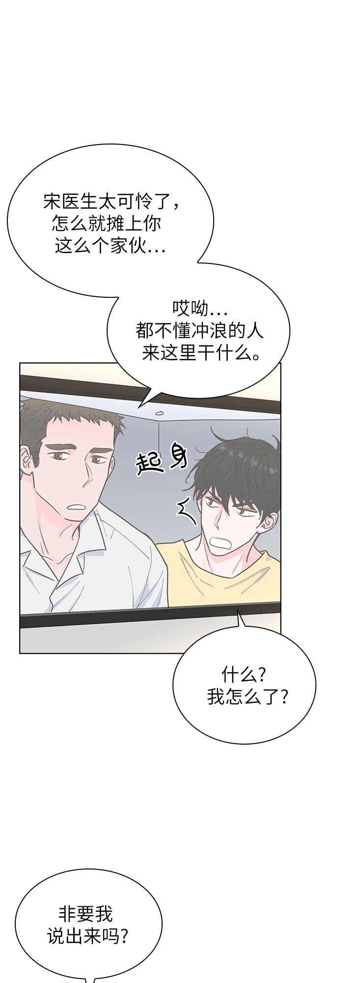 第25话25