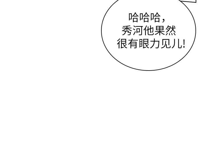 第26话26