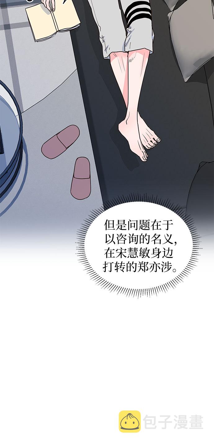 第21话11