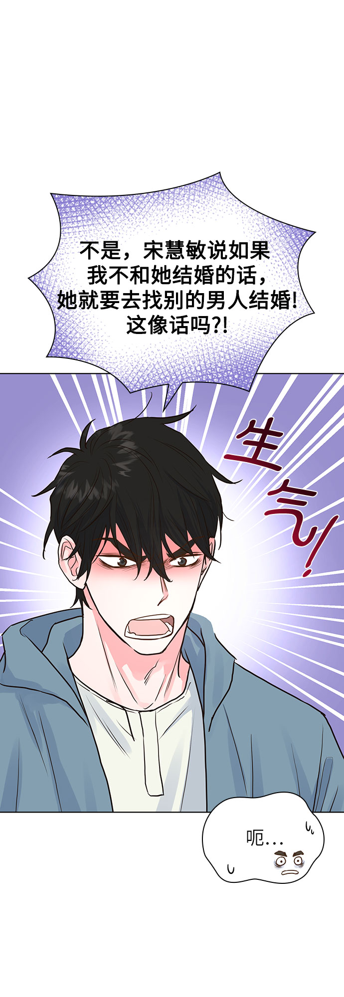 第11话19