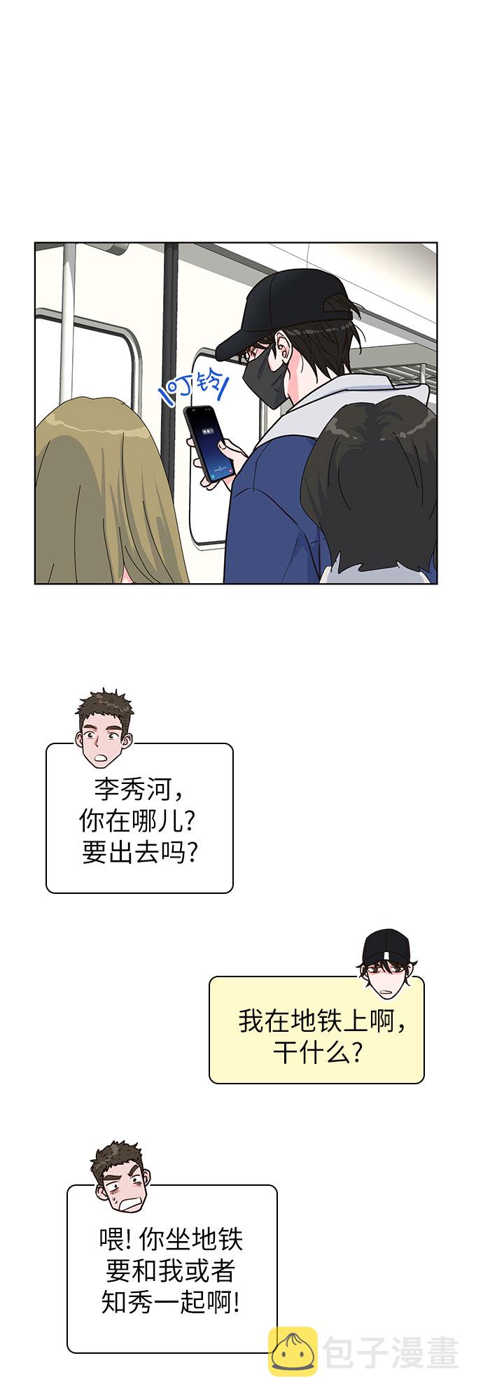第21话24
