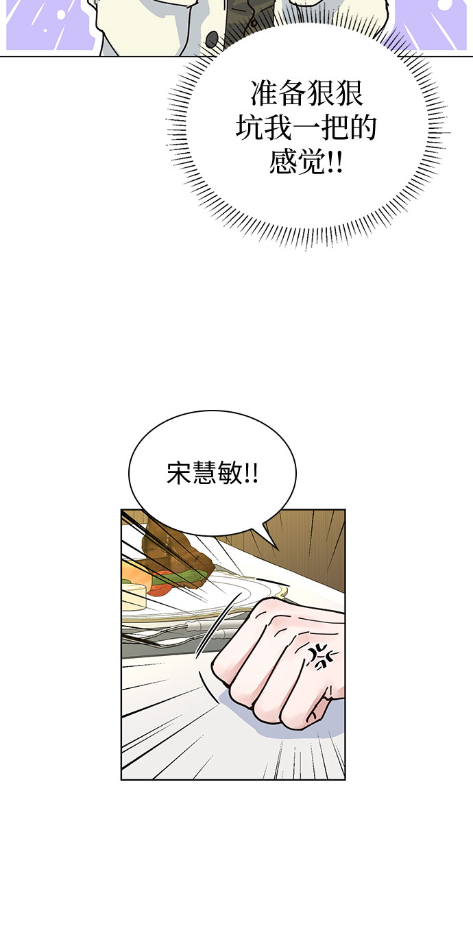 第8话30