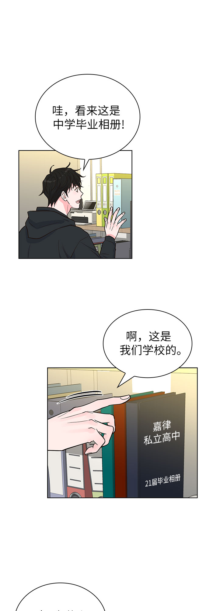 第35话17