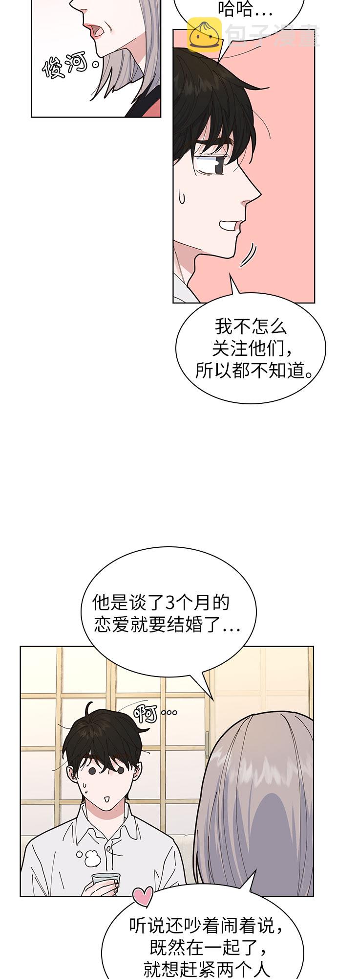 第3话41