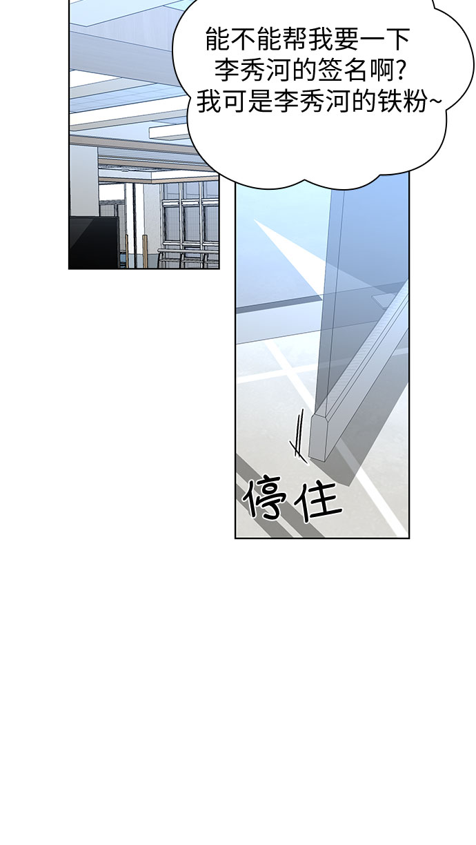 第37话48