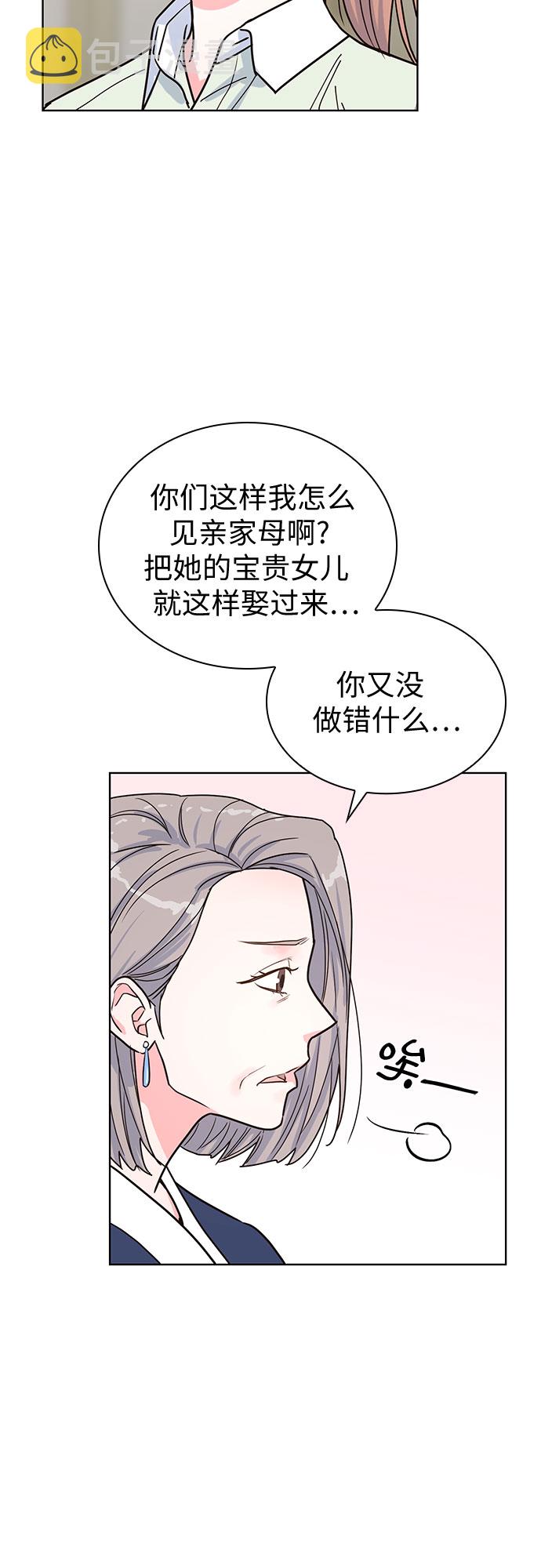 第23话2